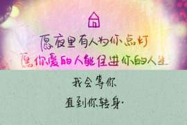 曲周市私家调查